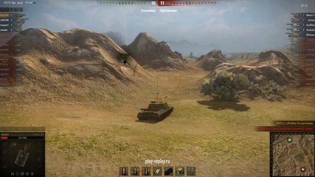 Ответ на последней секунде смотреть онлайн