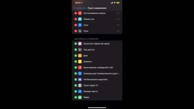 IOS 14.2 Beta 1: обзор 20 новых функций и скрытые фишки! Полный тест IPadOS и айос 14.2 бета 1