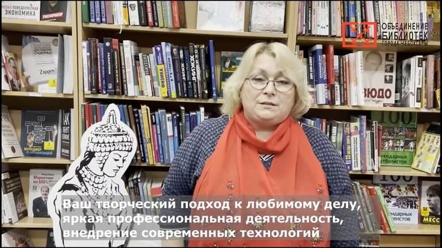 Поздравление со 100-ем «Иностранки» от МБУК "Объединение библиотек города Чебоксары" смотреть онлайн