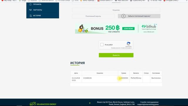 BONUS 1$ и 0 5$ за каждого реферала! SOLARMINING ПЛАТИТ! смотреть онлайн