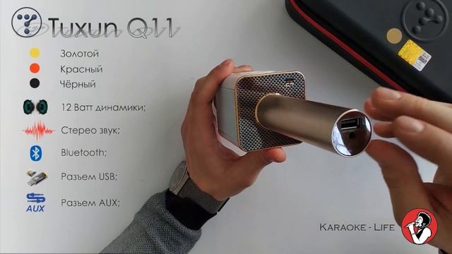Краткий видео обзор Tuxun Q11