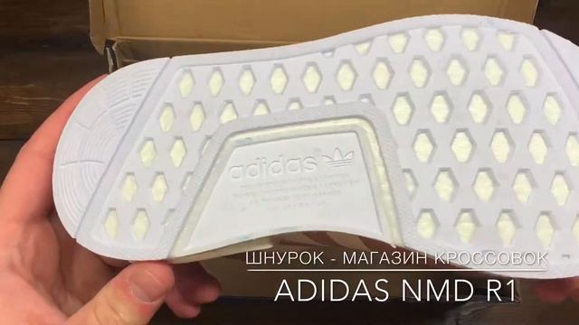Обзор реплики кроссовок Adidas NMD R1 (арт.В115) смотреть онлайн
