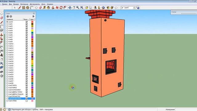 ОБЗОР ОВ 15Д смотреть онлайн