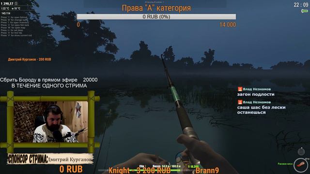 theFisher Online #20. Ииииигоооорь! Игорь! Угорь! :))) смотреть онлайн