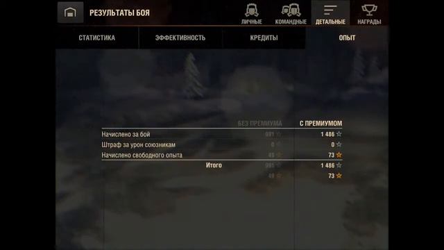 WoT Blitz Обзор Новогоднего Jagdtiger 8 8 От Nikitanga смотреть онлайн