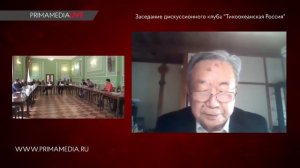 Гражданская война на Дальнем Востоке: отражение в памяти современников. Фудзимото Вакио