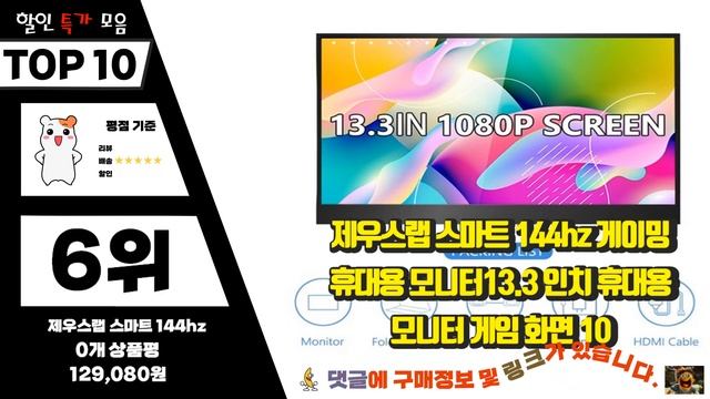 z16p 핫! 아이템! 추천해요 추천 TOP10 смотреть онлайн