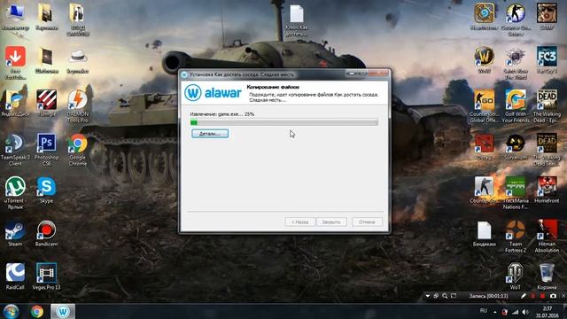 Где скачать и Как установить игру - Как Достать Соседа - Сладкая Месть смотреть онлайн
