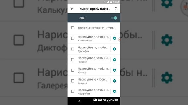 Секретные функции о которых мало кто знал смотреть онлайн