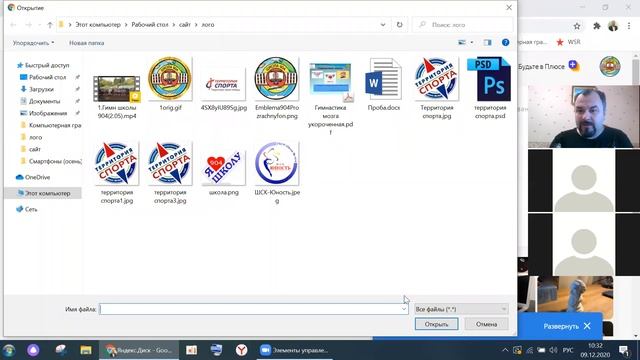 Урок 18 Яндекс диск MAIL облако GOOGLE диск Загрузка файлов Ссылка для отправки файла смотреть онлайн