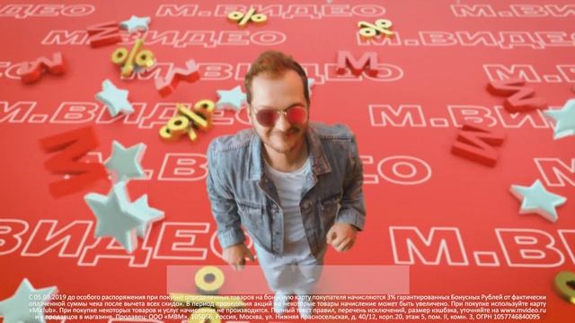 Заказывай в мобильном приложении М.Видео по персональной цене! смотреть онлайн