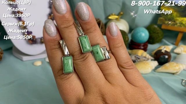 ЮВЕЛИРНЫЕ? УКРАШЕНИЯ? ТИГРОВЫЙ ГЛАЗ ?ЧАРОИТ ?ТУРМАЛИН ?ЖАДЕИТ ЯНТАРЬ ☀️ЛАБРАДОР ? смотреть онлайн