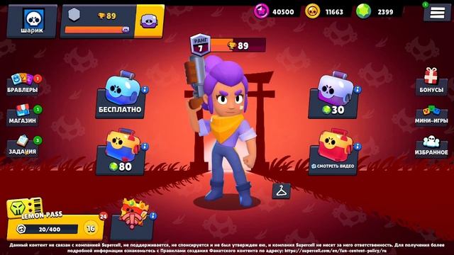 ВОЗВРАЩАЮСЬ! LEMON BOX смотреть онлайн