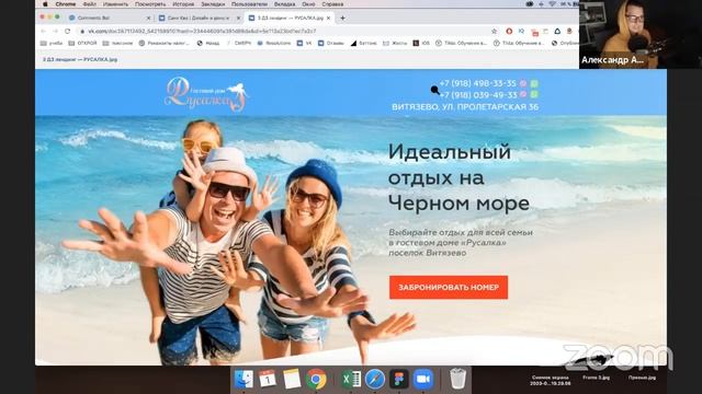 Дизайн-разборка #7. Разбор макетов подписчиков в прямом эфире смотреть онлайн
