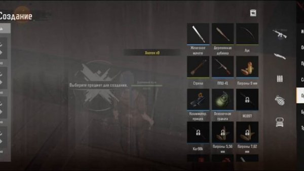 Играем в [Mission Evo]  [Project Evo]. Игра вчетвером ☺