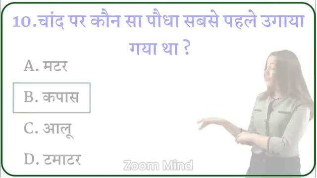 Gk Questions And Answers || Gk Quiz || Gk Ke Sawal || General Knowledge || Gk Questions In Hindi