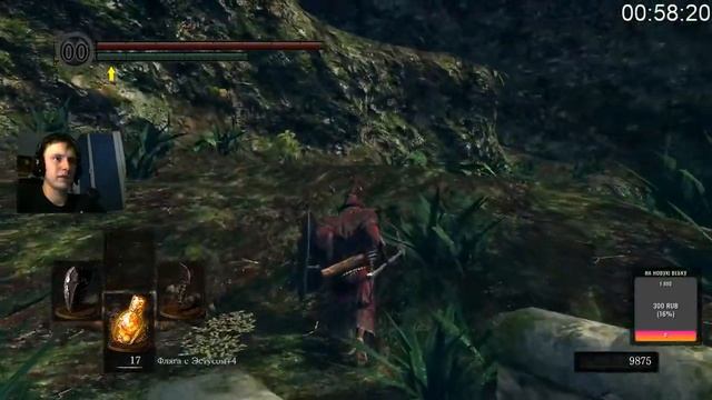 Завел смену в Dark Souls Remastered - День 10 смотреть онлайн