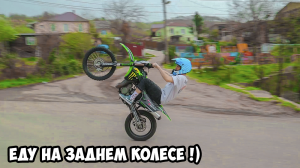 НОВЫЕ ТОРМОЗА - НОВЫЕ ВОЗМОЖНОСТИ!