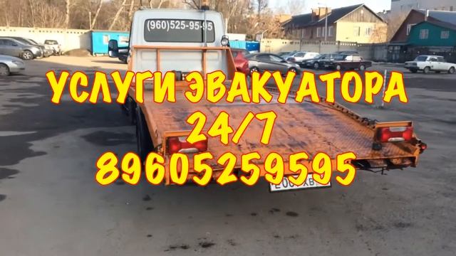 Эвакуатор КАЛУГА смотреть онлайн