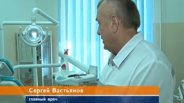 Новая установка стоматология смотреть онлайн