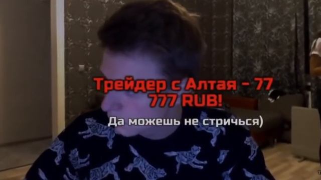 С чего начинал мелстрой смотреть онлайн