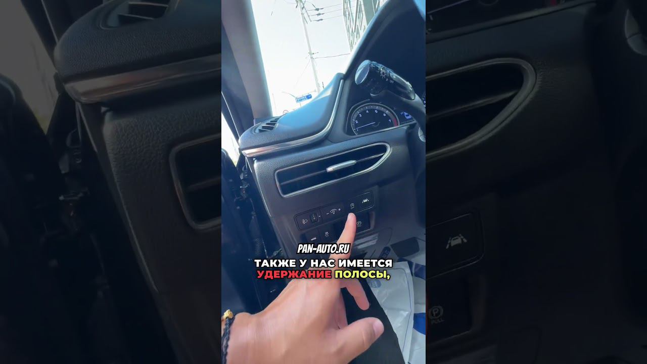 Hyundai Sonata из Кореи