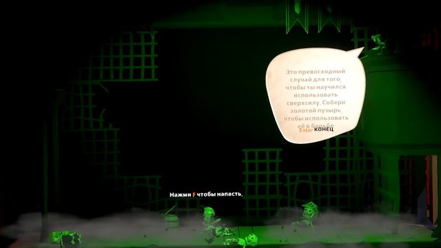 Огненные шары, разящие удары • Beat Me! [Раздача ключей] смотреть онлайн