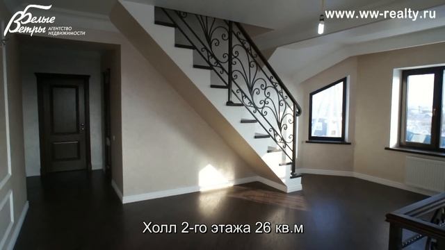 Дом с классической отделкой в Птичном, Новая Москва