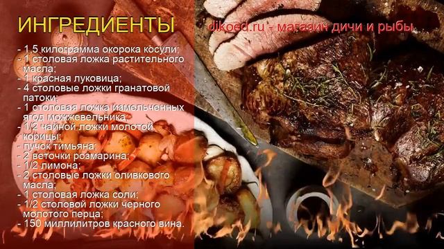 Вдохновение на Тарелке