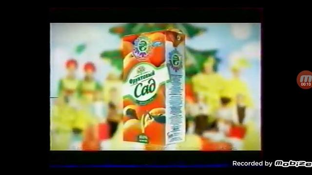 реклама фруктовый сад новый год 2008 2009 21 секунд смотреть онлайн