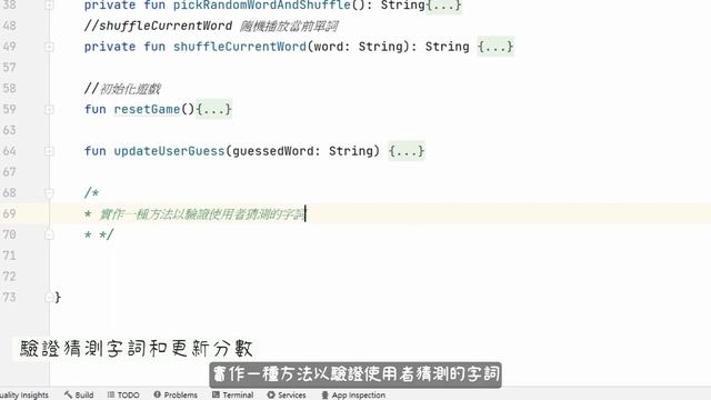 Android Studio_Compose_猜單詞遊戲範例_使用viewModel和State смотреть онлайн