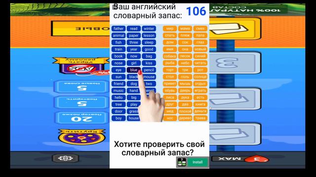 Головоломки #5