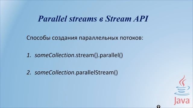 8 часть 2 смотреть онлайн