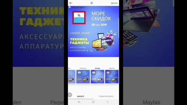 Как сделать репост перепост в Инстаграмм. Как сохранить интересный пост с Инстаграмм смотреть онлайн