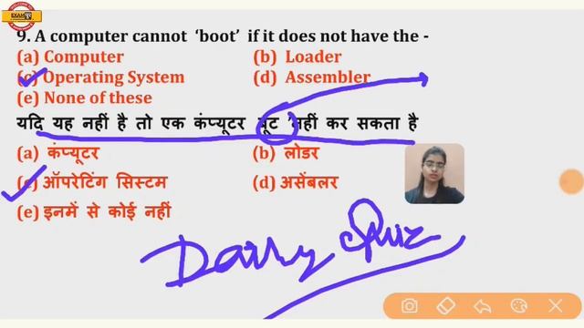 For All Exams || Computer || By Preeti Ma'am || Class -121 || Expected Questions смотреть онлайн