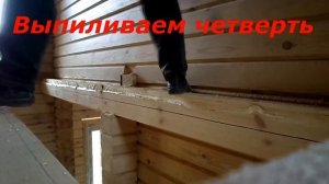 Монтаж потолок с открытыми балками.