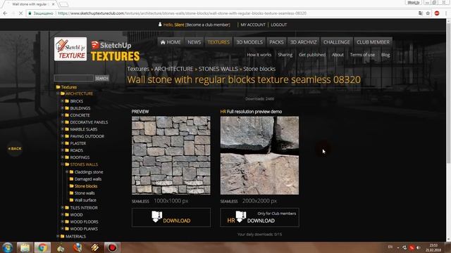 SketchUp: Где скачать текстуры? смотреть онлайн