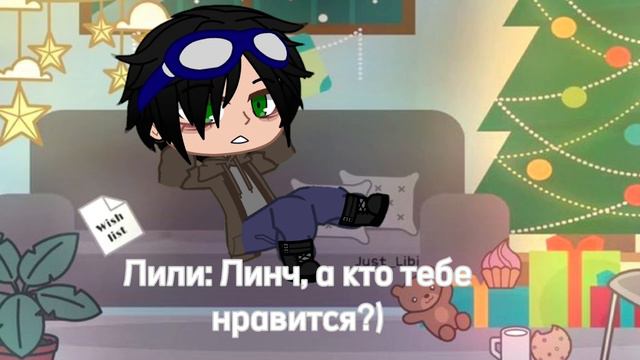 мм.. окееей, моё мнение такое) смотреть онлайн