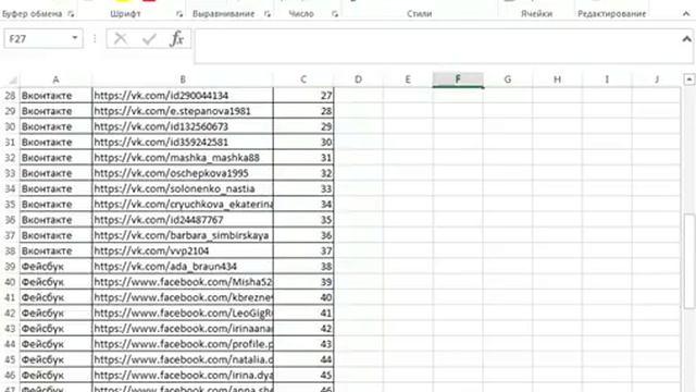 Итоги розыгрыша обучения фишкам Excel - 31 марта смотреть онлайн