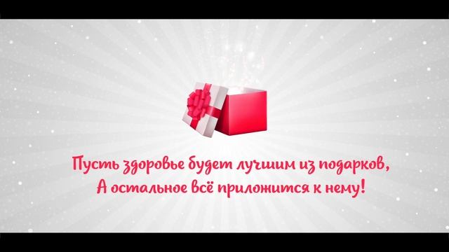 Дорогие друзья, коллеги, партнеры! С новым 2018 годом! смотреть онлайн
