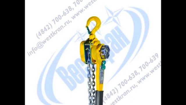 Таль ручная стационарная рычажная ТРСР 0,5 т. смотреть онлайн