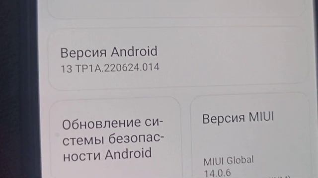 Характеристики телефона Redmi Note 12 Pro+5G смотреть онлайн