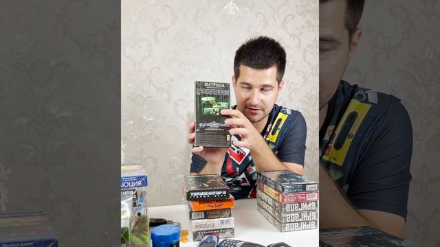 Пополнил свою коллекцию новой партией старых видеокассет VHS смотреть онлайн