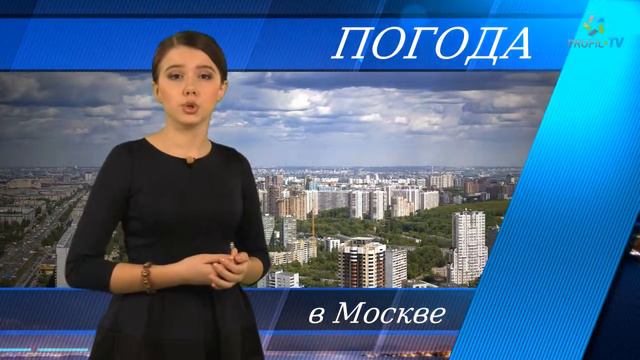 Какая погода будет этим летом? смотреть онлайн