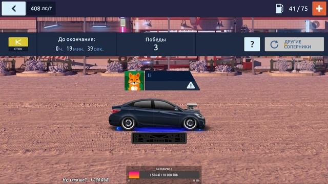 СТРИМ: Civic теперь реально валит! | Катаем турниры | Drag Racing Уличные Гонки смотреть онлайн