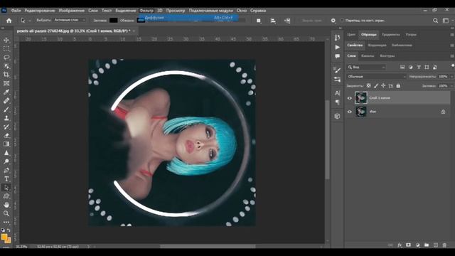 New picture effect in Photoshop lesson 28 смотреть онлайн