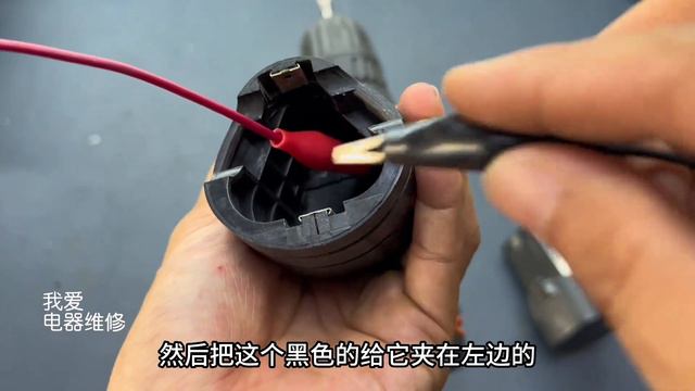 真没想到，把2个夹子夹到电钻上，就算不用电池也可以用，太牛了 смотреть онлайн