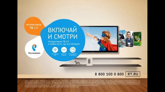 Разговоры о важном 1. Технология в школе (выпуск 220). смотреть онлайн