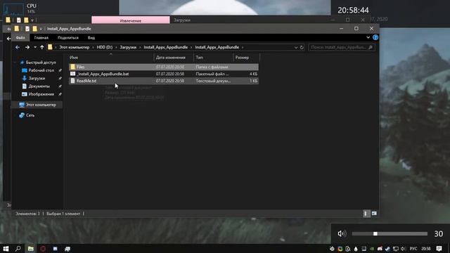 Как скачать Microsoft Store для Windows 10 lTSC(B) (64/86). смотреть онлайн