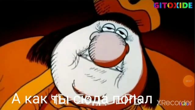 идёшь со школы вспомнил что у папы нет ключей а оказывается как-то оказался дома